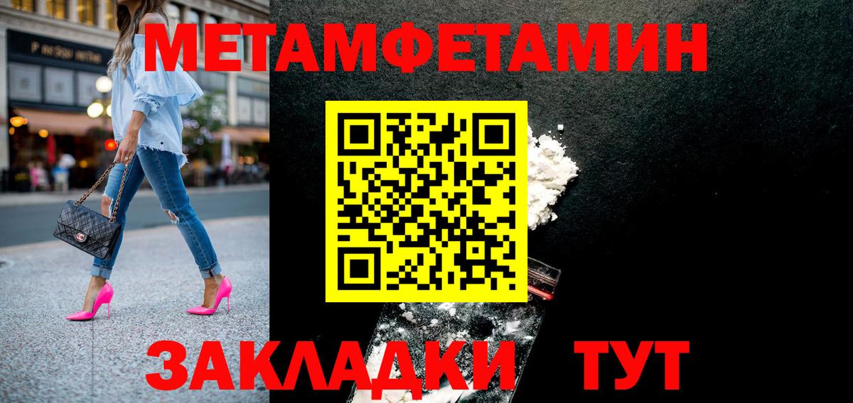 Амфетамин 98% Волжский