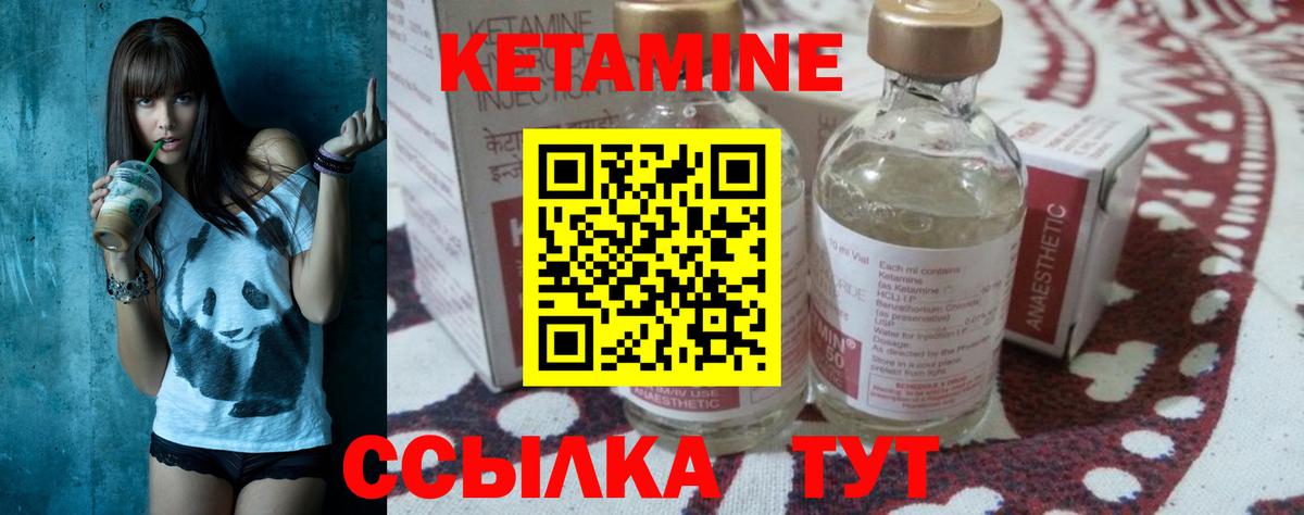 OMG рабочий сайт  КЕТАМИН ketamine  Вход с VPN  Волжский 