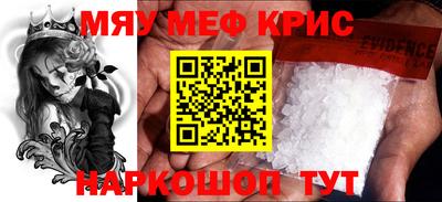 ПСИЛОЦИБИНОВЫЕ ГРИБЫ Ставрополь