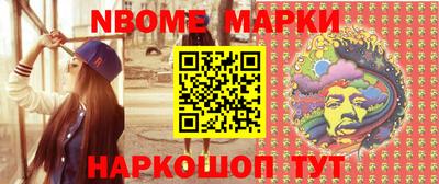 ПСИЛОЦИБИНОВЫЕ ГРИБЫ Ставрополь