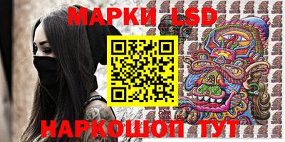ПСИЛОЦИБИНОВЫЕ ГРИБЫ Старая Купавна