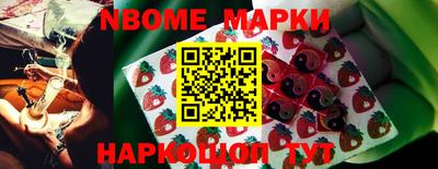 ПСИЛОЦИБИНОВЫЕ ГРИБЫ Ставрополь