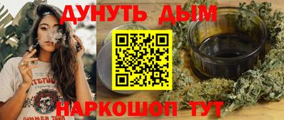 каннабис Среднеуральск