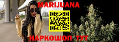 каннабис Среднеуральск