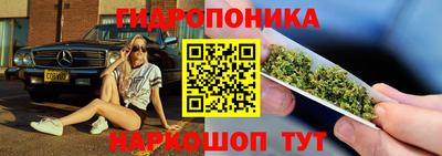 каннабис Среднеуральск