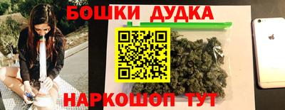 ПСИЛОЦИБИНОВЫЕ ГРИБЫ Ставрополь