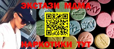 ПСИЛОЦИБИНОВЫЕ ГРИБЫ Ставрополь