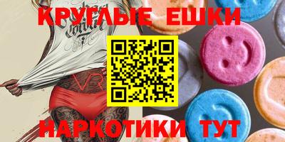 ПСИЛОЦИБИНОВЫЕ ГРИБЫ Старая Купавна