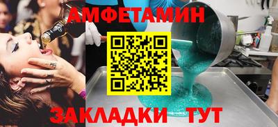 ПСИЛОЦИБИНОВЫЕ ГРИБЫ Ставрополь