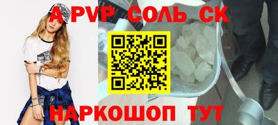 ПСИЛОЦИБИНОВЫЕ ГРИБЫ Ставрополь