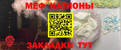 ПСИЛОЦИБИНОВЫЕ ГРИБЫ Ставрополь
