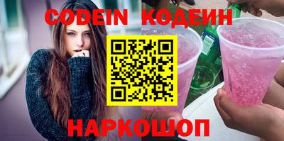 ПСИЛОЦИБИНОВЫЕ ГРИБЫ Ставрополь