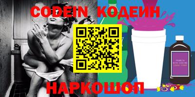 ПСИЛОЦИБИНОВЫЕ ГРИБЫ Ставрополь