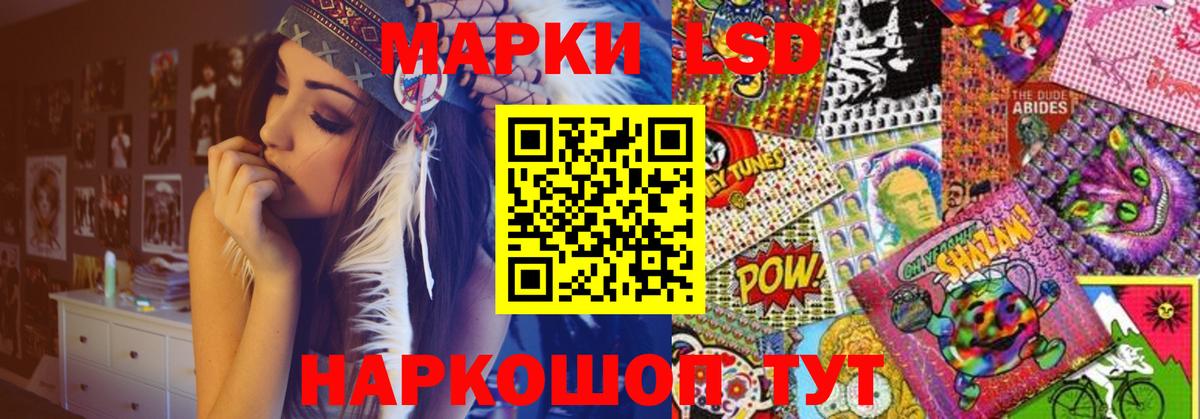 LSD-25 экстази ecstasy  Вход с VPN  Волжский 