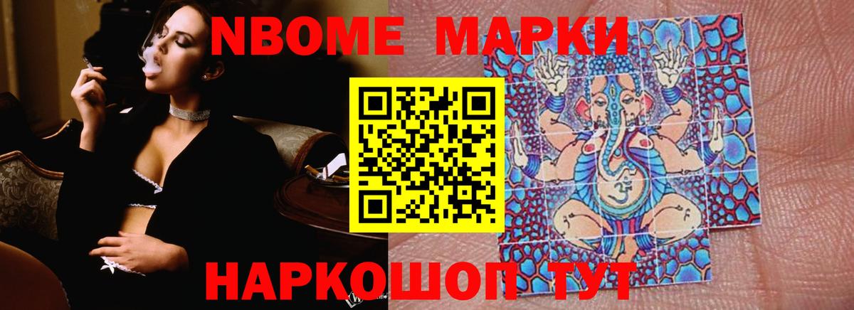 LSD-25 экстази кислота Волжский