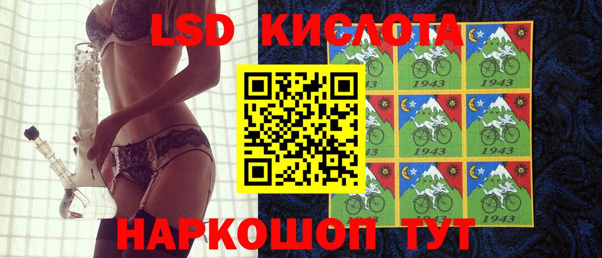 Марки NBOMe 1500мкг  Марки NBOMe 1500мкг  Вход с VPN  купить наркотики сайты  Волжский 