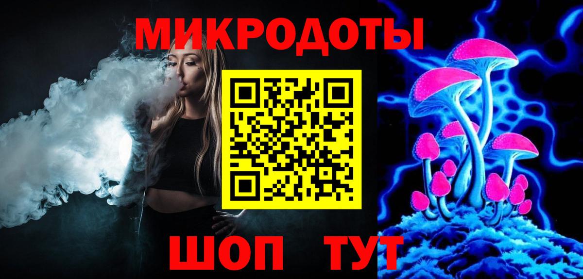 Галлюциногенные грибы GOLDEN TEACHER  Вход с VPN  купить  цена  Волжский  Псилоцибиновые грибы Magic Shrooms 