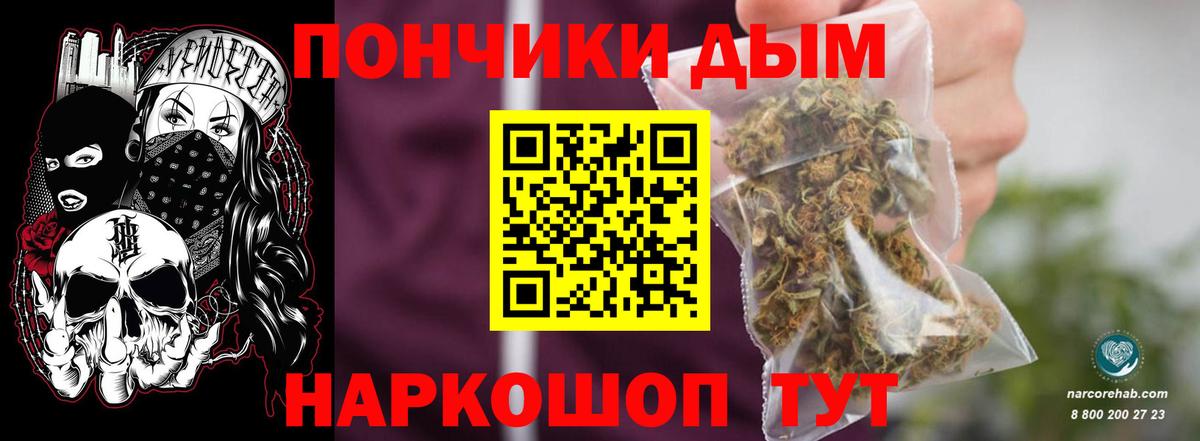 Конопля Amnesia  Каннабис SATIVA & INDICA  Вход с VPN  Шишки марихуана конопля  Канабис LSD WEED  Волжский 